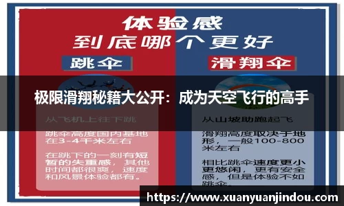 彩神vll官网-追求健康 你我一起成长