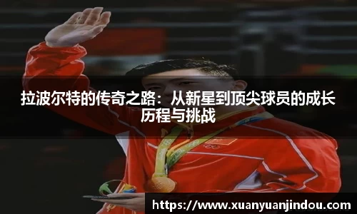 彩神vll官网-追求健康 你我一起成长