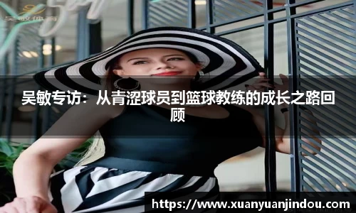 彩神vll官网-追求健康 你我一起成长