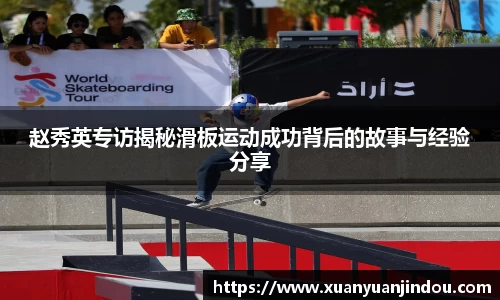 彩神vll官网-追求健康 你我一起成长