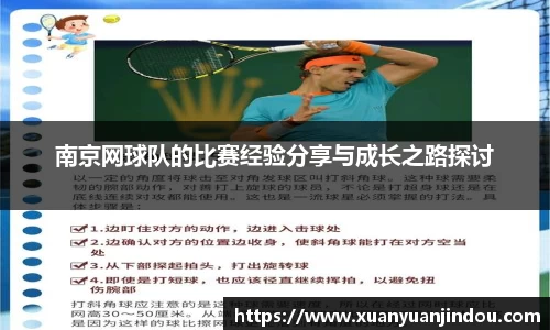 九游娱乐